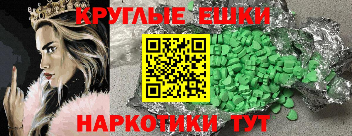 Ecstasy louis Vuitton Углич