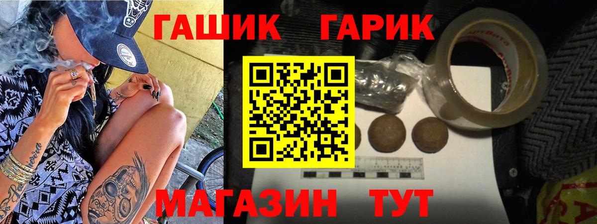 Гашиш ice o lator Углич
