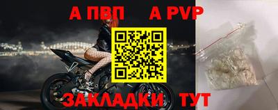 крисы Северобайкальск