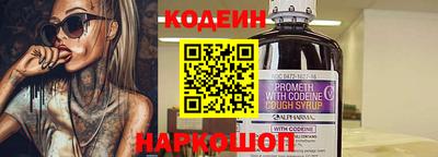 крисы Северобайкальск