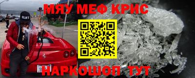 крисы Северобайкальск