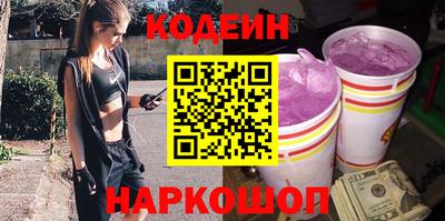 ALPHA PVP Славянск-на-Кубани