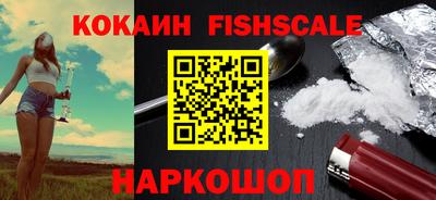 прущий лед Севастополь