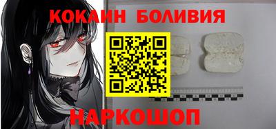 крисы Северобайкальск