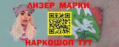 крисы Северобайкальск