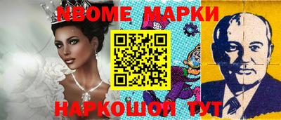 прущий лед Севастополь