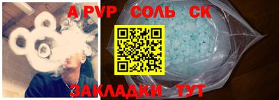 крисы Северобайкальск