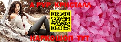 прущий лед Севастополь