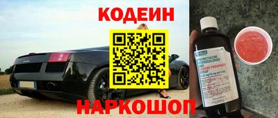 кокаин Свободный
