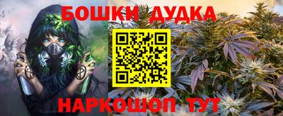 прущий лед Севастополь
