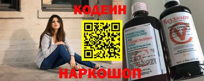 твердый Сланцы