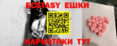 прущий лед Севастополь