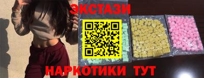 крисы Северобайкальск