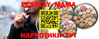 прущий лед Севастополь