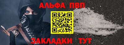 кокаин Свободный