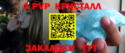 прущий лед Севастополь