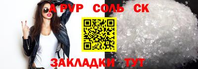 прущий лед Севастополь