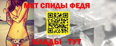 крисы Северобайкальск