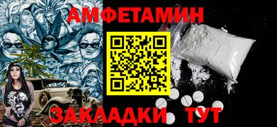 крисы Северобайкальск