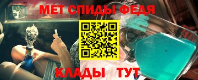 крисы Северобайкальск