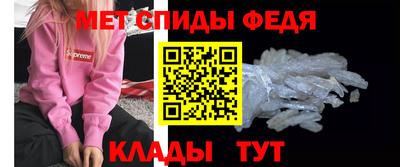 прущий лед Севастополь