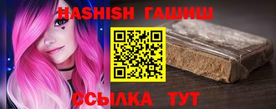 прущий лед Севастополь