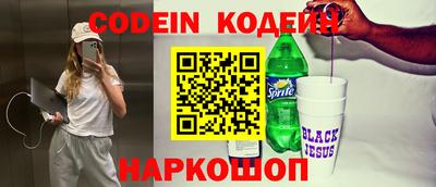 прущий лед Севастополь