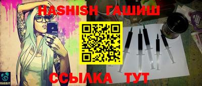 крисы Северобайкальск