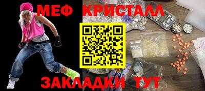 кокаин Свободный