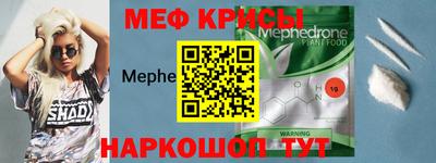 крисы Северобайкальск