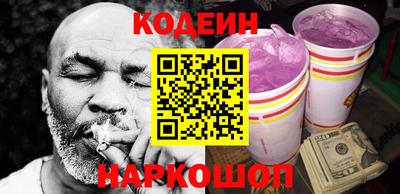 крисы Северобайкальск