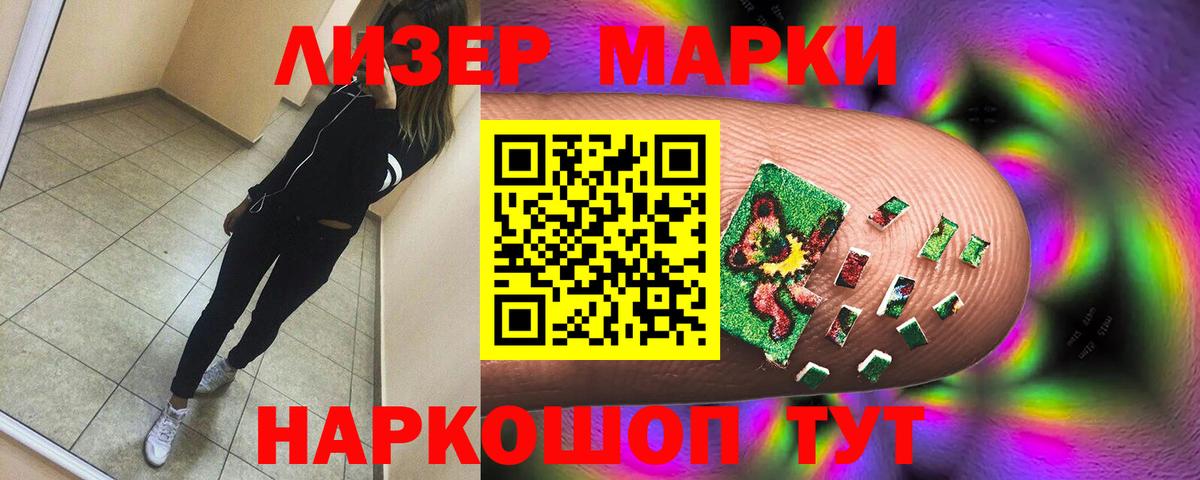 Углич  LSD-25 экстази ecstasy  Вход с VPN  Лсд 25 экстази кислота 