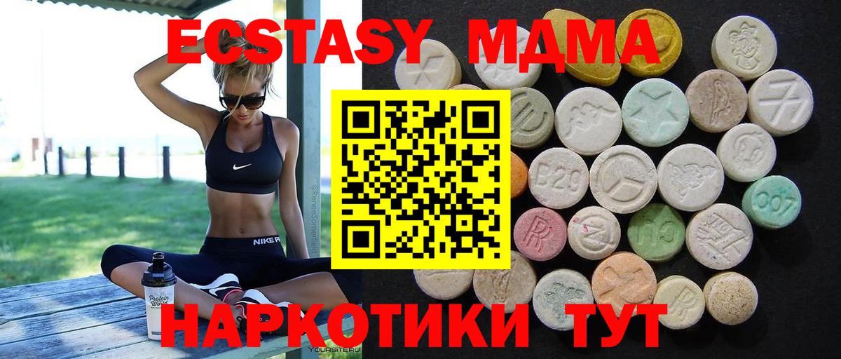 MDMA crystal  Вход с VPN  МДМА  Углич 