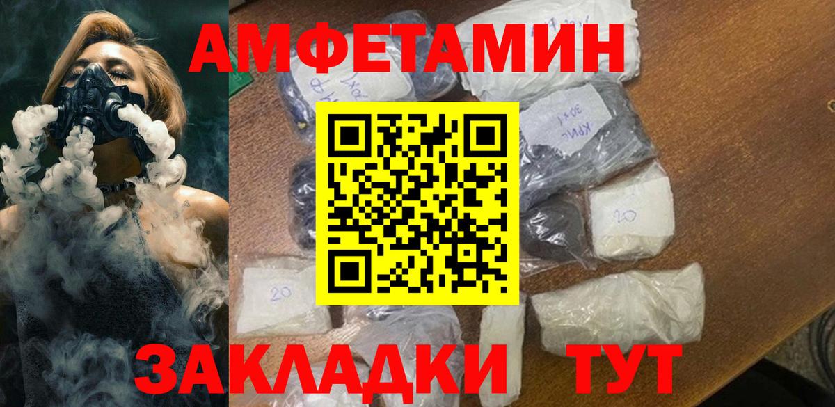 Метамфетамин Methamphetamine  Метамфетамин Methamphetamine  Углич  Вход с VPN 