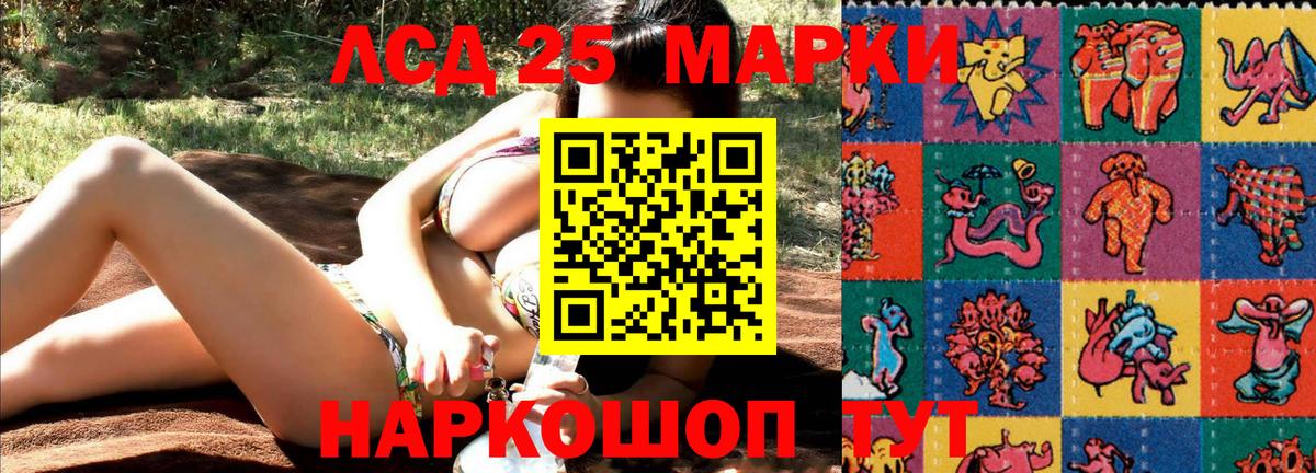 Углич  Наркотические марки 1,8мг  Вход с VPN  Наркотические марки 1,8мг 