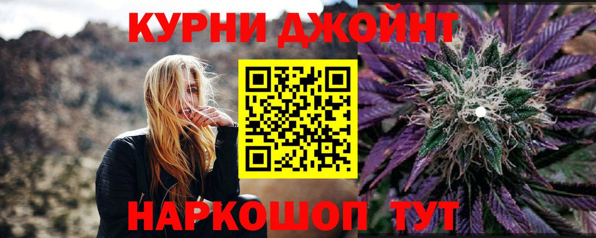 Каннабис конопля  Бошки Шишки конопля  Вход с VPN  Углич 